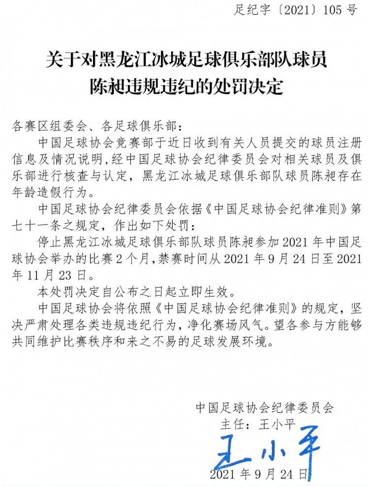 正是这样的人，拉扯着郝超越，让他在生活的泥沼里奋力向上，不至沉沦